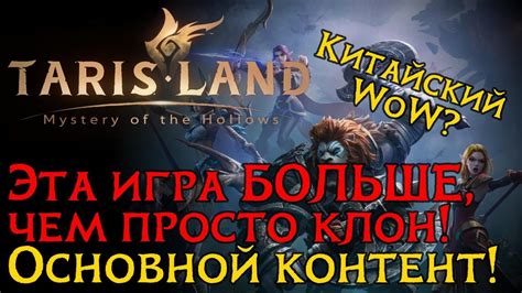 Какая игра предлагает больше заданий и активностей для игрока