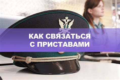 Какая собственность не может быть задержана приставами?