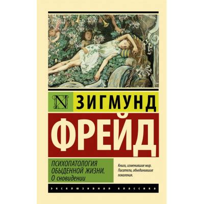 Какие аспекты личной жизни могут отразиться в сновидении о коне коричневого цвета