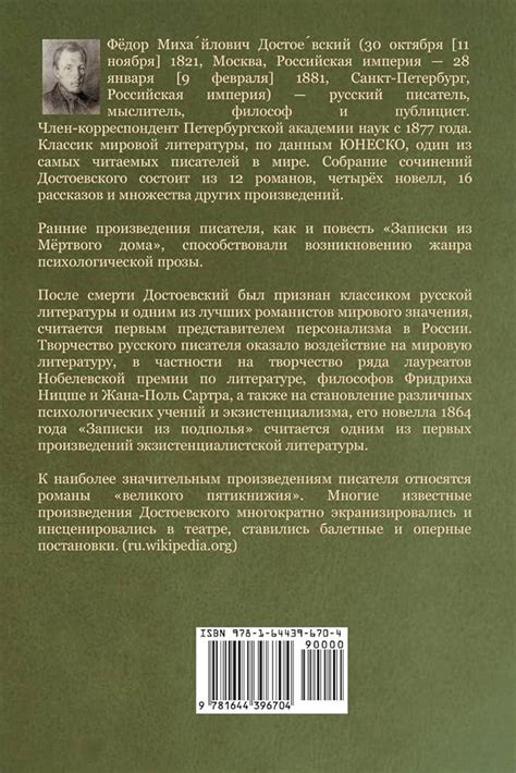 Какие аспекты ребенка в сновидении указывают на его символическое значение