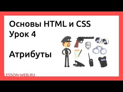 Какие атрибуты можно задать для div class row