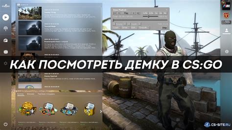 Какие бывают виды фасткапа в CS:GO?