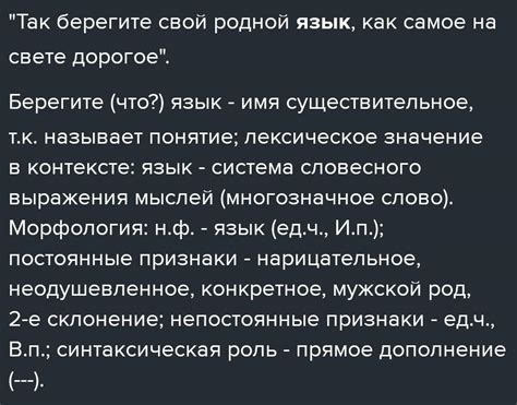 Какие бывают слова с пропущенными буквами?