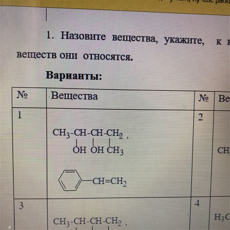 Какие вещества содержатся в паутине?