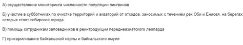 Какие виды деятельности доступны выгодоприобретателям физическим лицам?