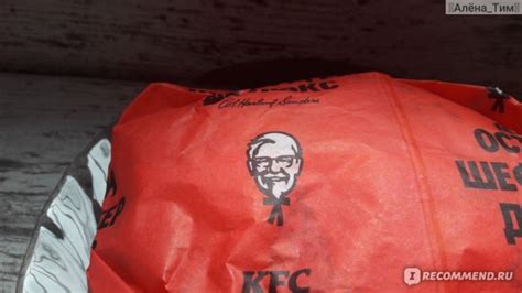 Какие вкусные блюда на данный момент доступны в KFC?