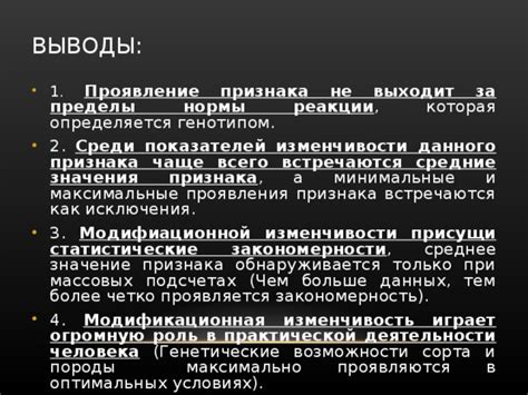 Какие возможности предоставляются при снятии данного признака?