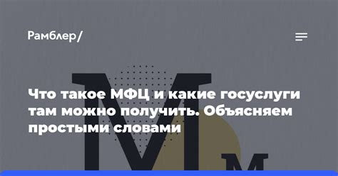 Какие госуслуги можно получить с помощью криптокомпонента?