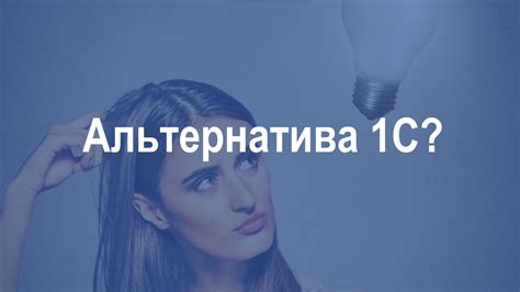 Какие готовые средства существуют на рынке?