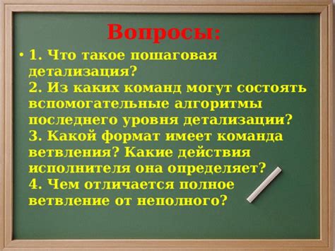 Какие данные содержит детализация