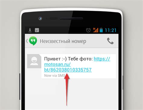 Какие данные содержит SMS от Money24 ru?