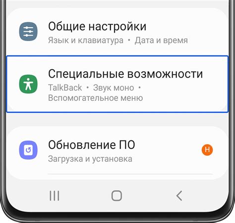 Какие действия нужно предпринять, если телефон Samsung перегрелся