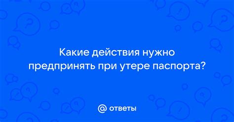 Какие действия следует предпринять при сновидениях о потере ребенка