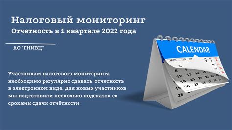 Какие документы необходимо предоставить для зачисления средств?