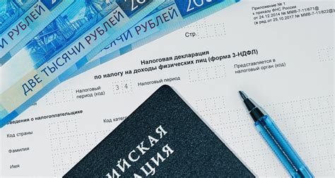 Какие документы необходимо предоставить для получения налогового вычета?