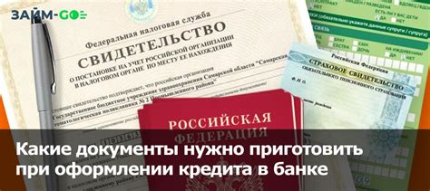 Какие документы необходимы для покупки долларов в банке