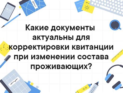 Какие документы нужно предоставить для восстановления квитанции?