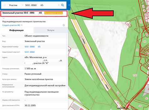 Какие документы требуют кадастрового номера