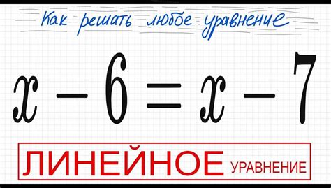 Какие еще значения могут быть?