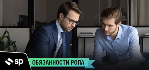 Какие обязанности у руководителя отдела продаж