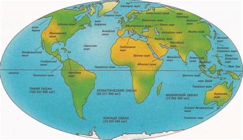 Какие океаны и моря носят имя доктора Хейердала?