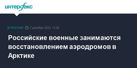 Какие организации занимаются восстановлением