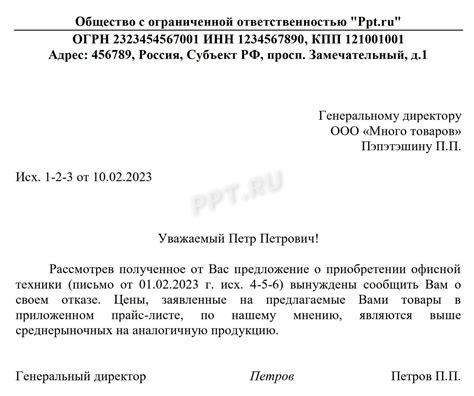 Какие организации принимают письма о несертифицированных товарах