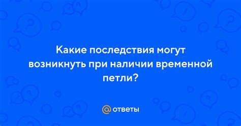 Какие осложнения могут возникнуть при наличии микроцитов?