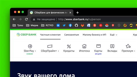 Какие особенности имеет сертификат Минцифры для Сбербанка?