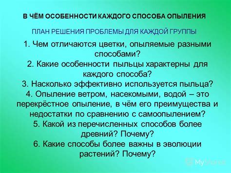 Какие особенности характерны для проблемы распределения?