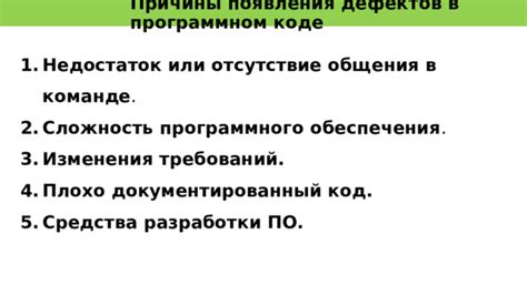 Какие параметры ОС приводят к появлению ошибки 30 05?