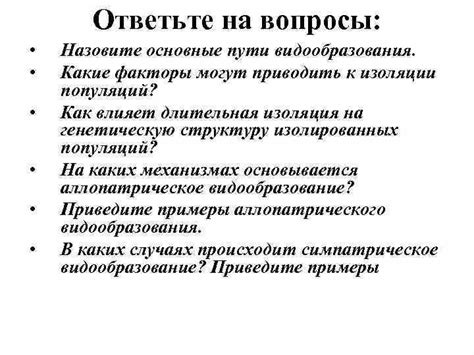 Какие последствия изоляции могут быть для заключенного?