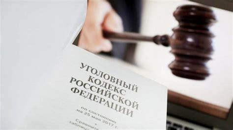 Какие последствия могут быть по статье 159 УК РФ?