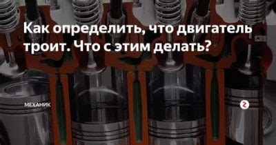 Какие последствия могут возникнуть, если продолжать использовать двигатель после заправки неподходящим топливом?