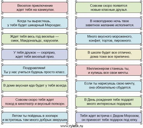 Какие предсказания связаны с просыпанием в 2:22?