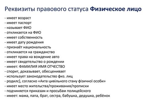 Какие преимущества может получить физическое лицо от статуса выгодоприобретателя?