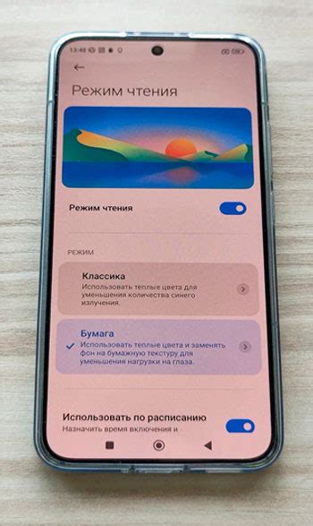 Какие приложения поддерживают режим чтения на Xiaomi?