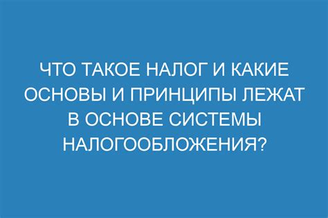 Какие принципы лежат в основе капиталистического метода