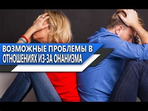 Какие проблемы могут возникнуть в отношениях семьи кабановых?