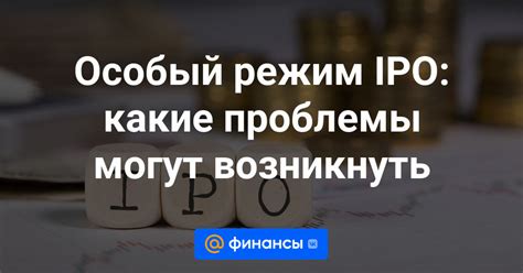 Какие проблемы могут возникнуть при неправильном указании ЦГВС?