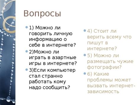 Какие проблемы может вызвать неподлинная книга?