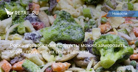 Какие продукты можно заморозить для зимних заготовок?