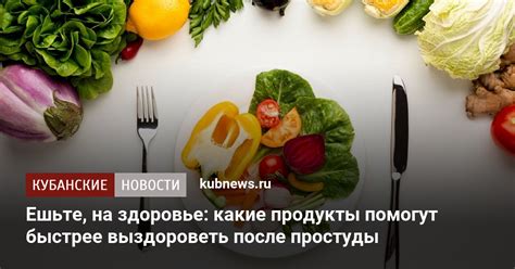 Какие продукты помогут быстрее заживить раны после операции на глаза