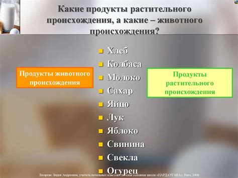 Какие продукты растительного происхождения подходят для мальков данио?