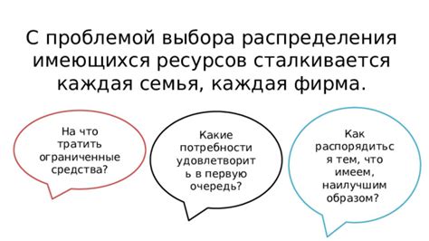 Какие различия между проблемой координации и проблемой распределения?