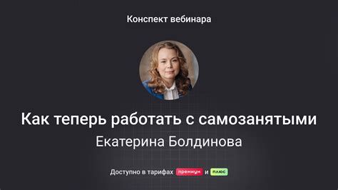 Какие риски несет недостаточный инструктаж для бригады