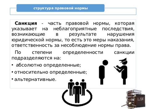 Какие санкции предусмотрены за несоблюдение требований по уплате НДФЛ?