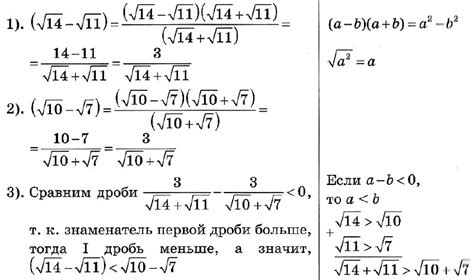 Какие свойства имеют числа, являющиеся корнями уравнения