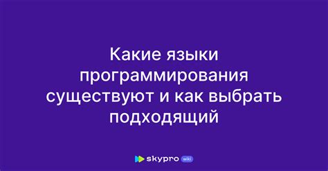 Какие символы программирования существуют?