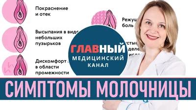 Какие симптомы сопутствуют абсцессу бартолиновой железы